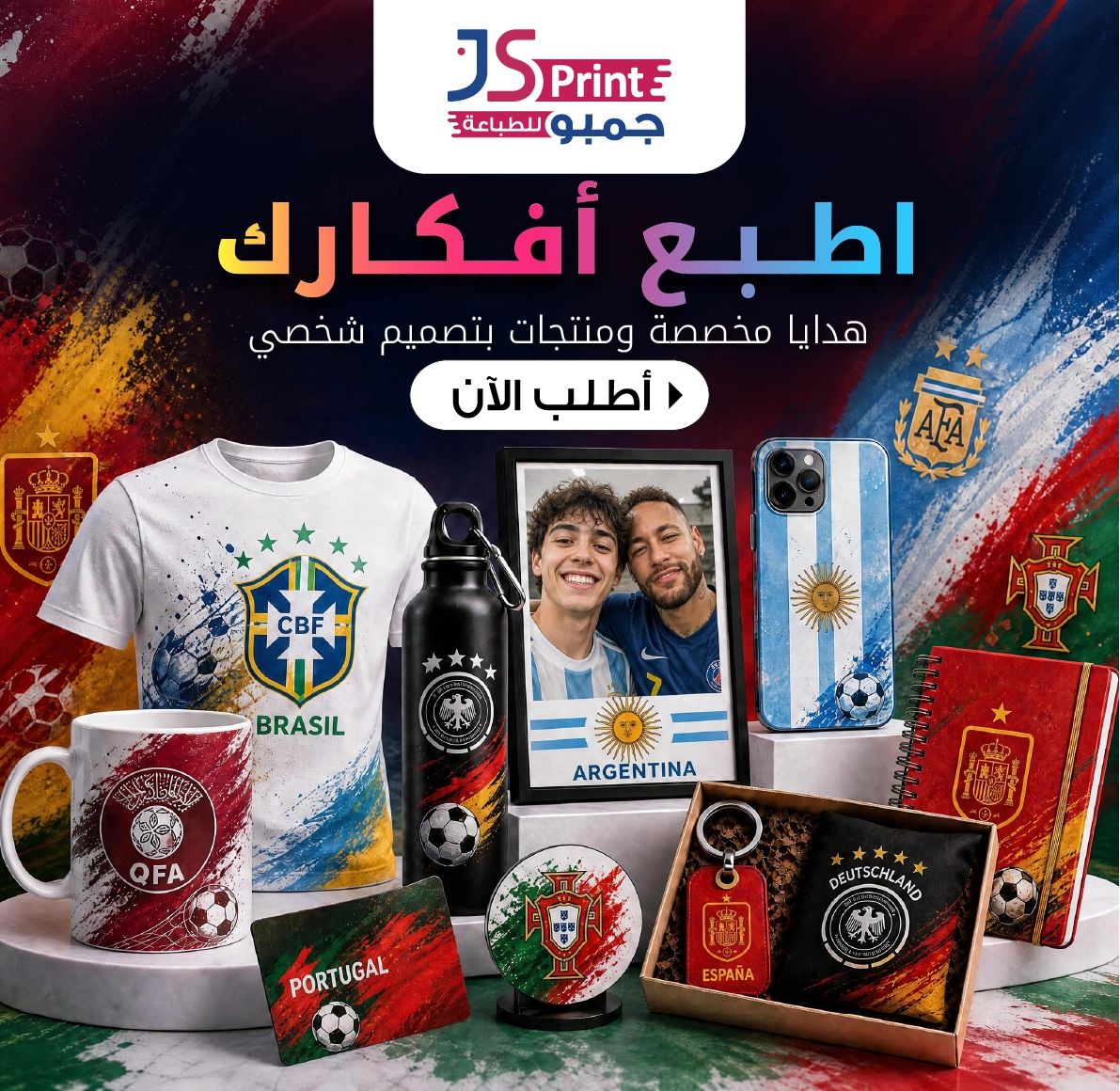 انضم إلى مجتمع المعجبين